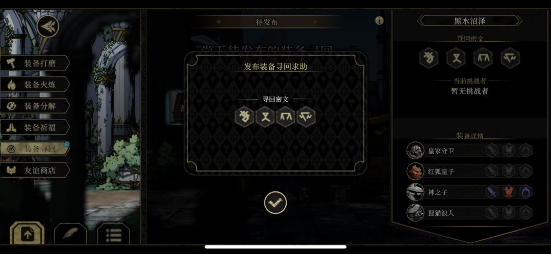 新更新的活动有bug 1