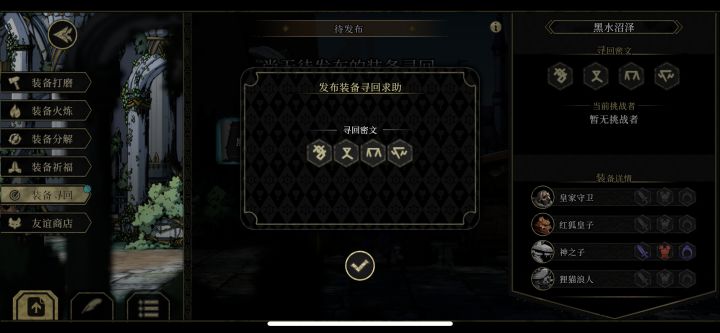 新更新的活动有bug截图