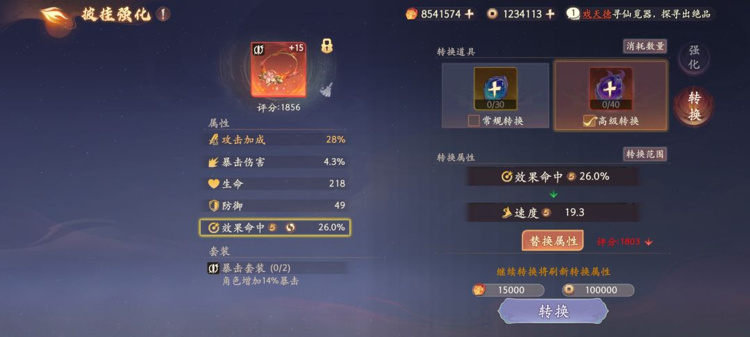 今日份收获 2