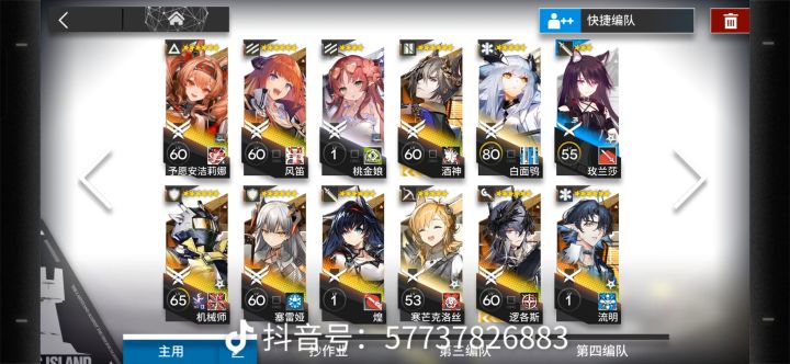 绝版?截图