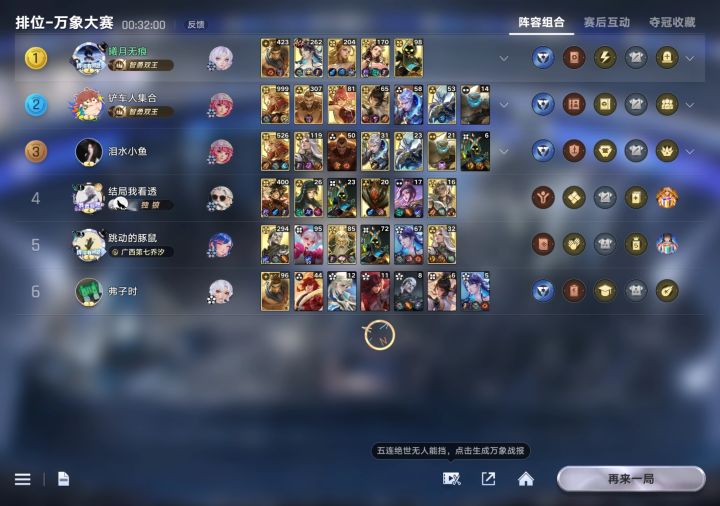 999李信被吊打截图