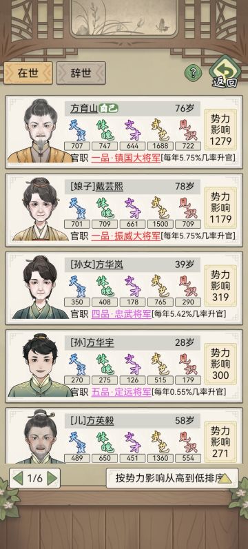 分享一下自己的经验