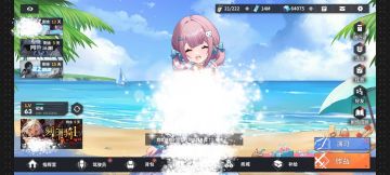 《全皮肤道具图鉴：开启100%收集计划》