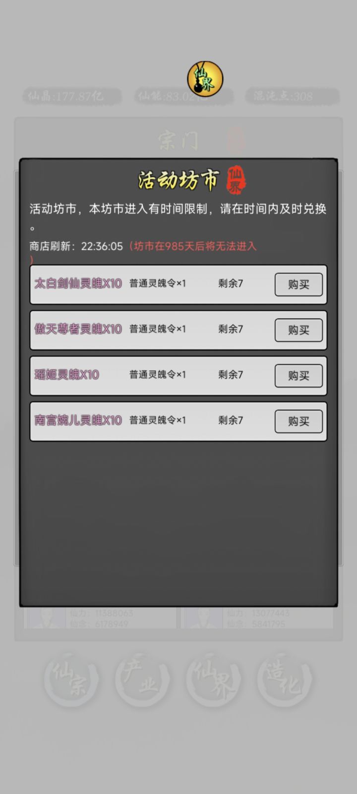 大佬们选啥这个截图