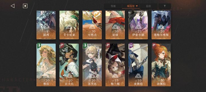 回坑玩家求一个配队推荐截图