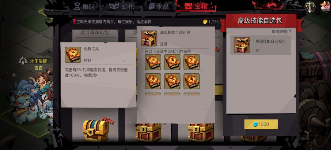 狐狸最后的一个空 2