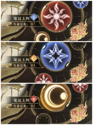 摇光录高层爬塔攻略（低层可抄）及和珞等名士爬塔不推荐的原因