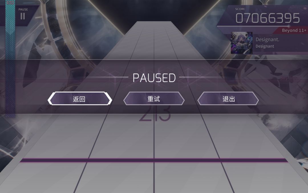 (第四个单曲三星)红蚂蚁 EX! 1