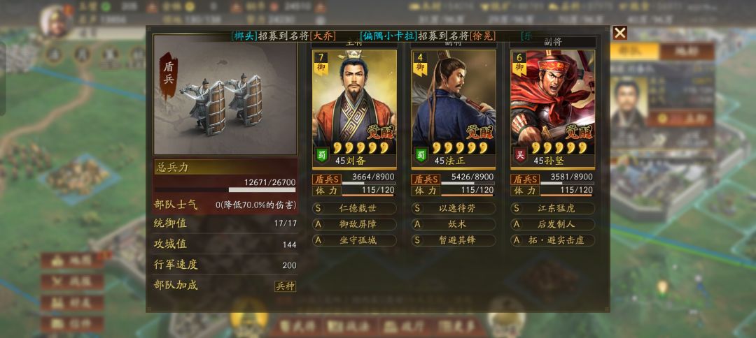 萌新s1 2