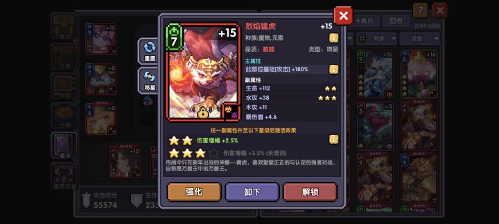 大家知道这两个魂卡怎么获取吗截图