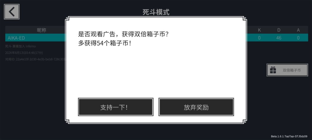 研发 1
