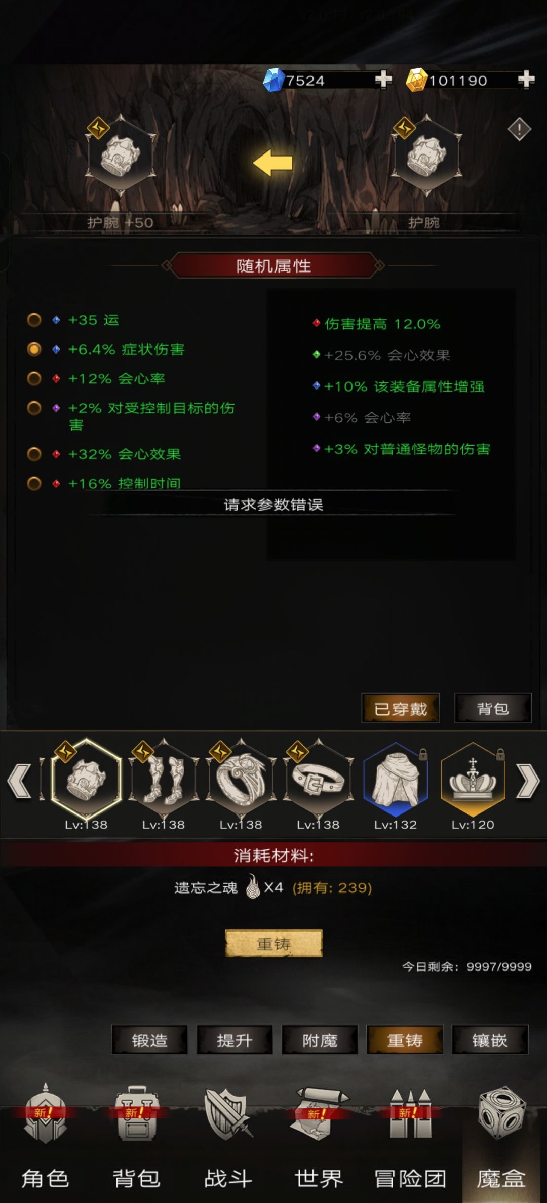 bug 2