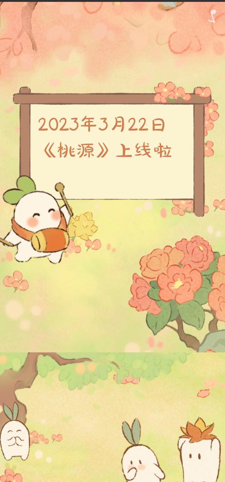 周年快乐！！！截图