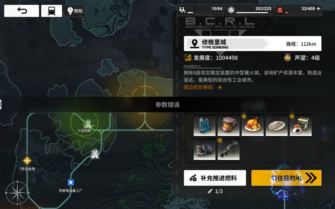 不晓得什么bug。 2