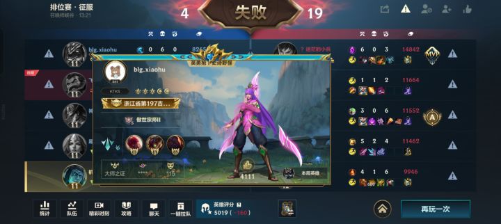 666截图