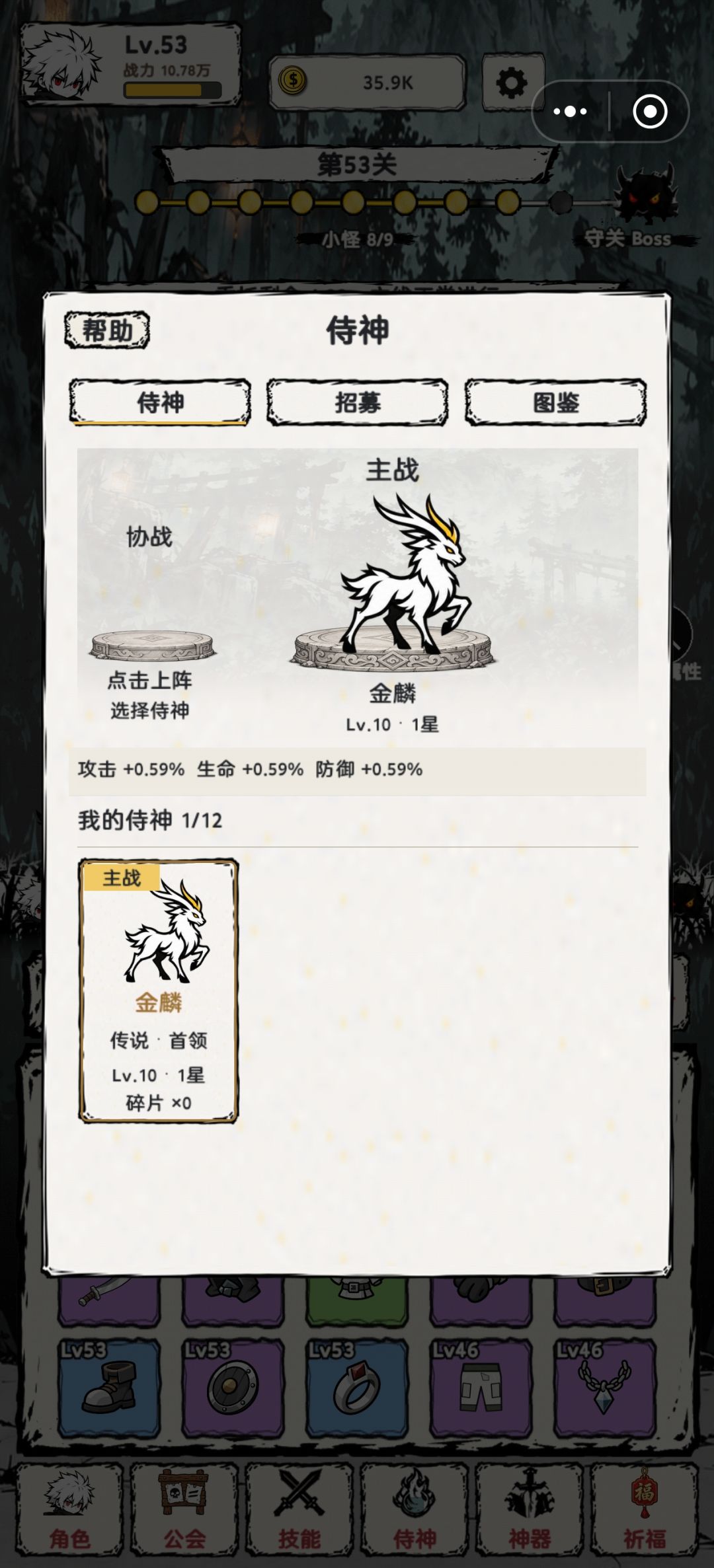 强烈建议出免广，出商城 3