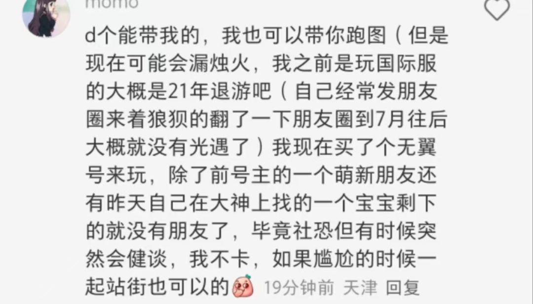 喵喵喵 1