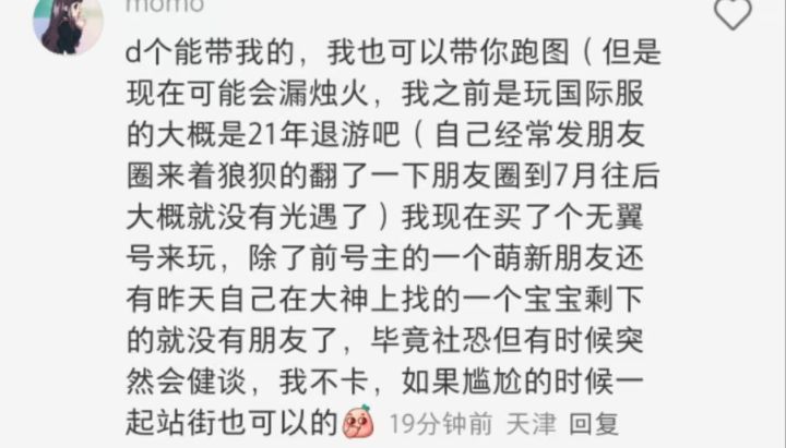 喵喵喵截图