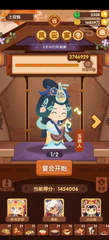 宴会擦线作业参考。。。