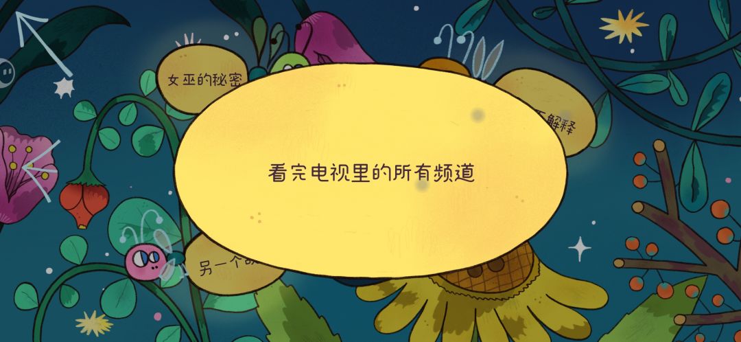 完美结局打卡✧*。٩(ˊωˋ*)و✧*。 4