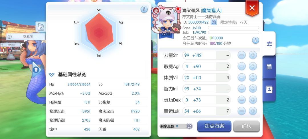 初心服有养老的剑神器的公会吗 2