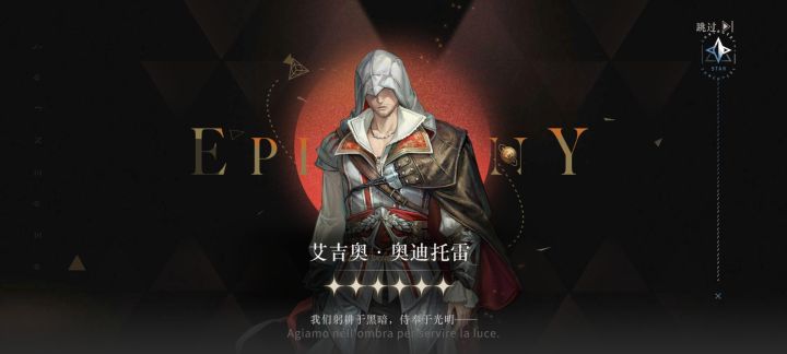我可以玩重返未来!截图