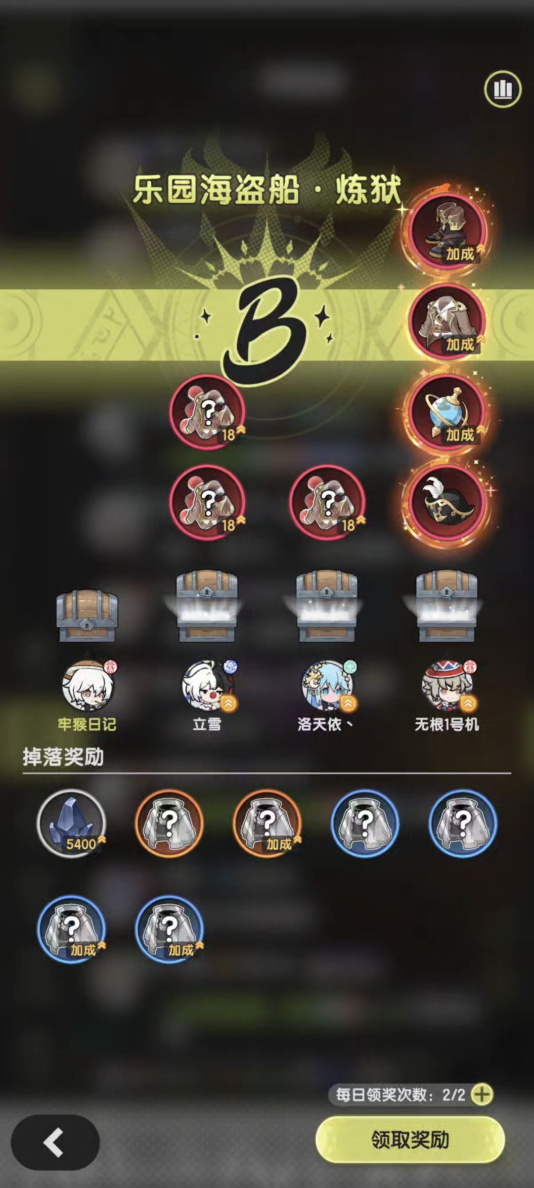 全网最欧队友,一把4红装 1