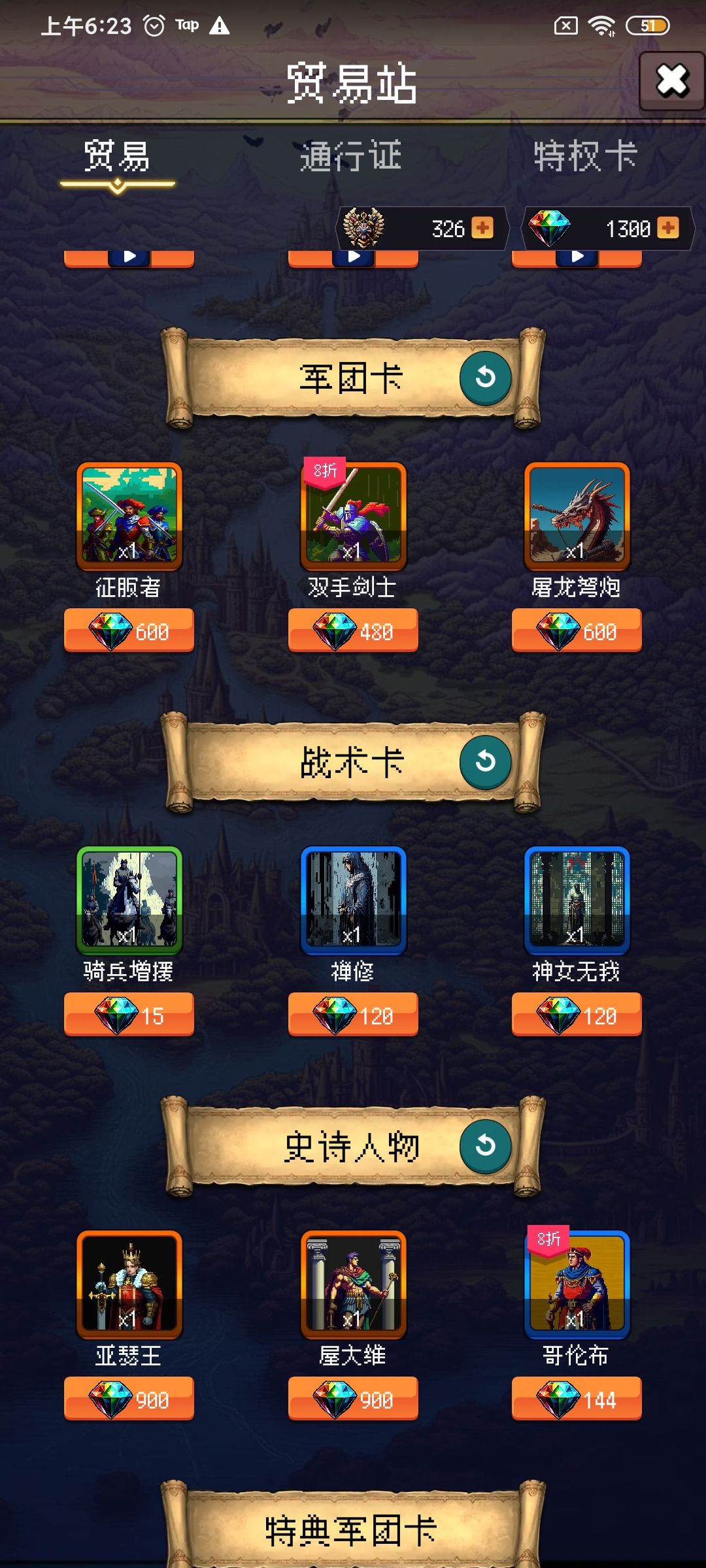 论坛打卡第五天 1