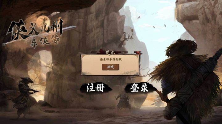从下午开始就进不去了,就我一个人这样吗?截图