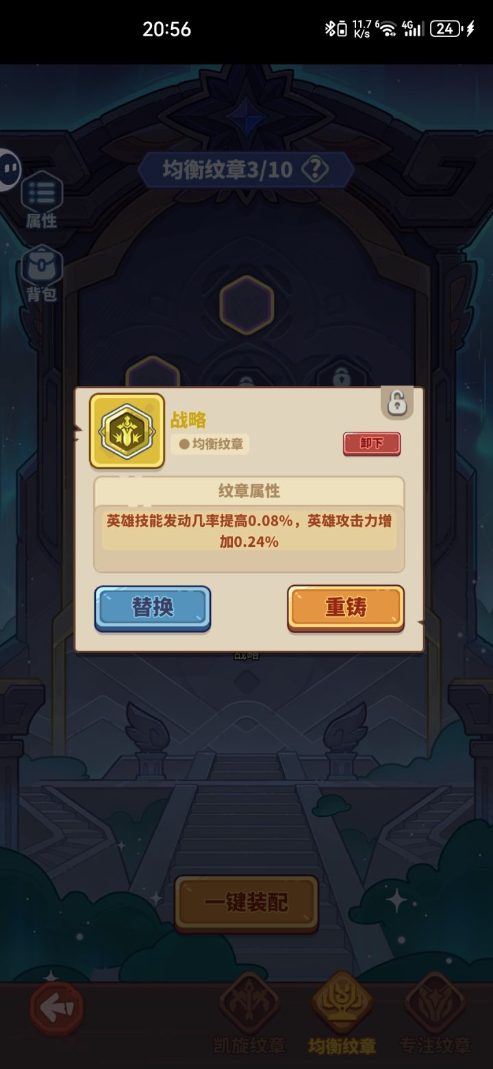 呃,这个怎么感觉和最低的那个一样呀?截图