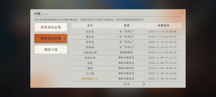 深蓝哥你搞什么啊截图