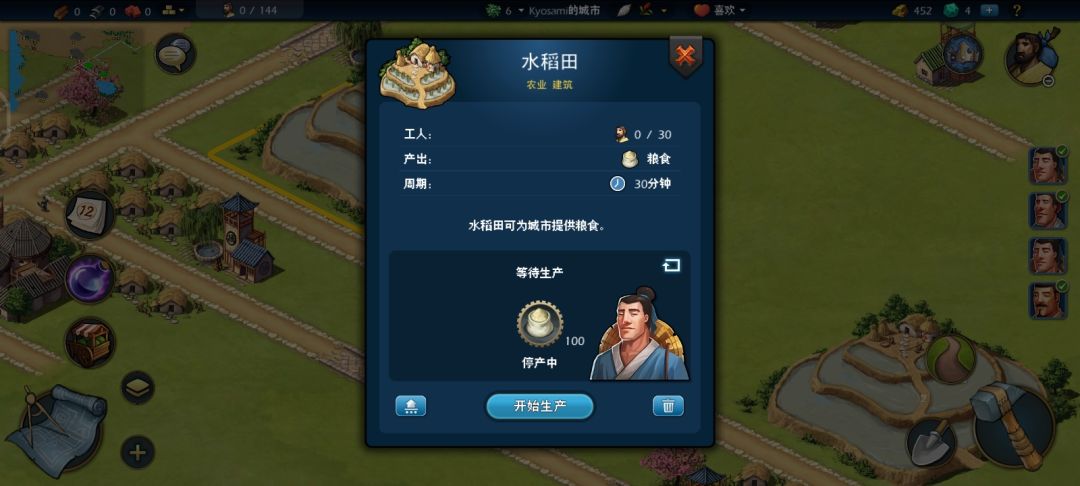 为什么没有工人 1
