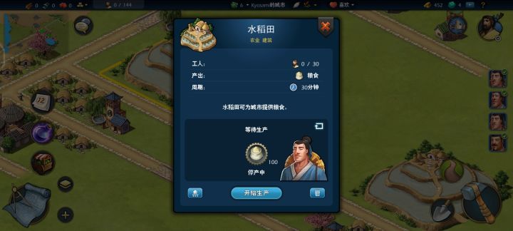 为什么没有工人截图