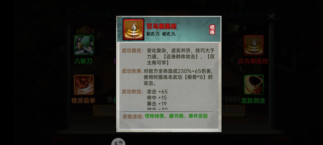 建号第五天合了个金,没练错吧? 2