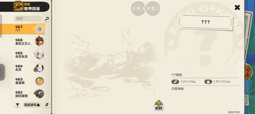 我还以为最后3个形态是立方人的 2