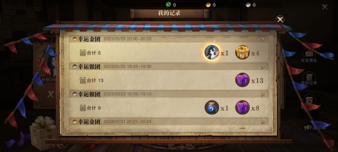 小酌怡情 1