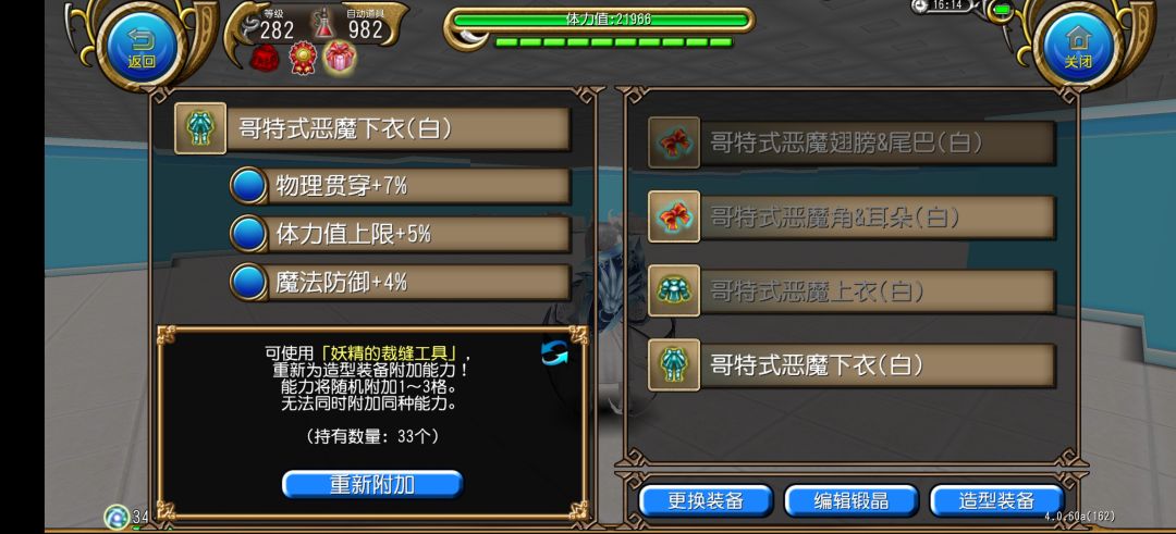香 1