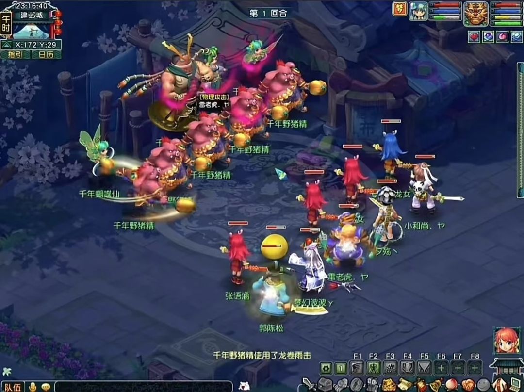 293万在线玩家,网易的长青神话如何炼成? 2