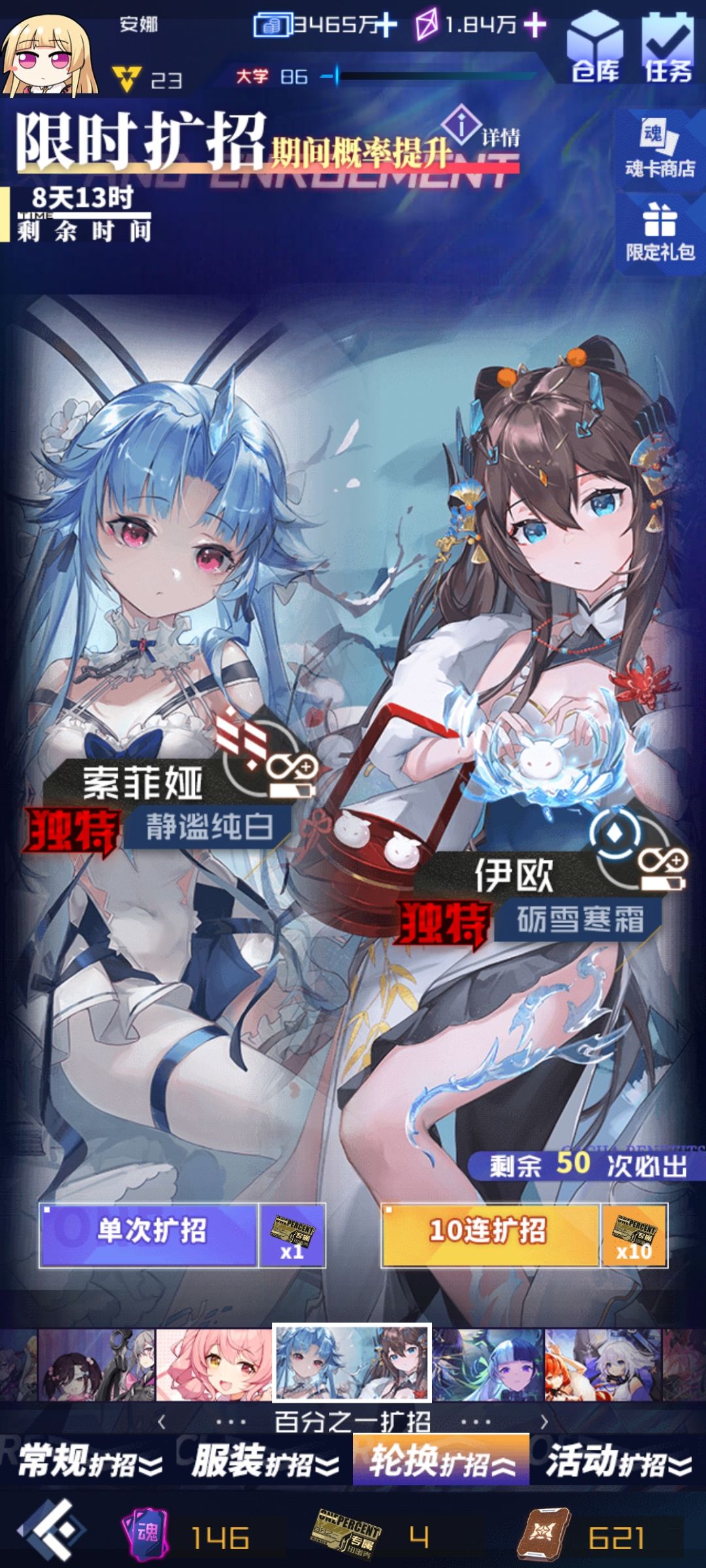 求大佬指点 3