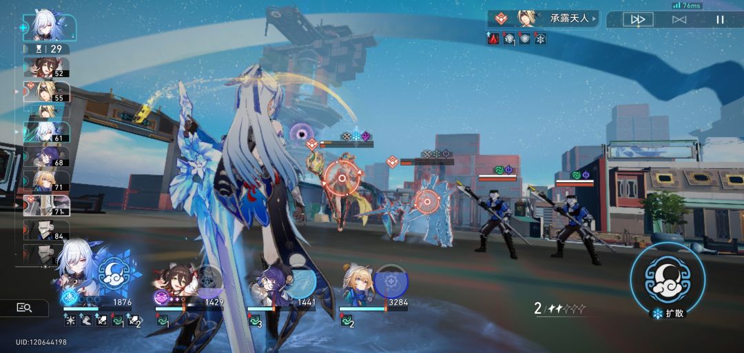 0+0镜流0t混沌10上半 3