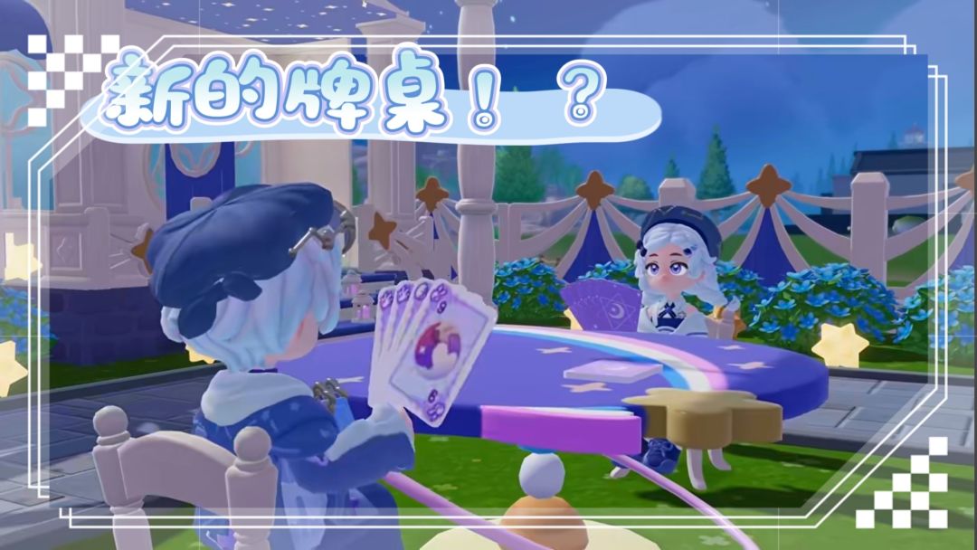 【引星河】新的庆典内容! 5