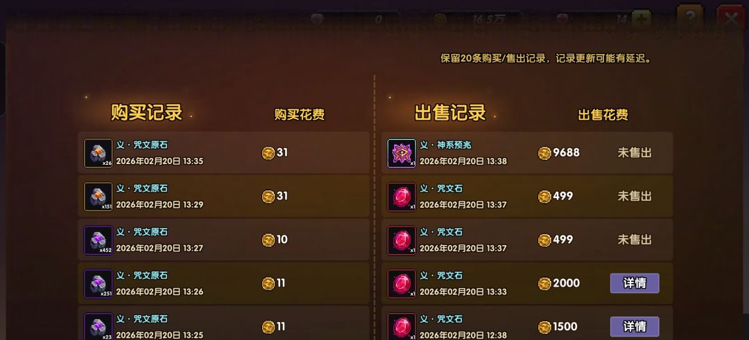 花了三四万赌石啥也没有 2
