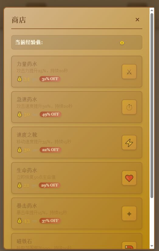 咸鱼的开发日志0-5,家人们,真做不完了! 2