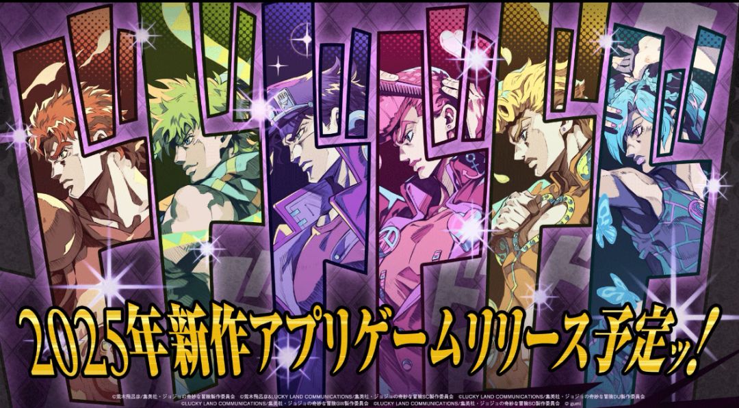 我不做人了!《JOJO的奇妙冒险》欧拉欧拉 2