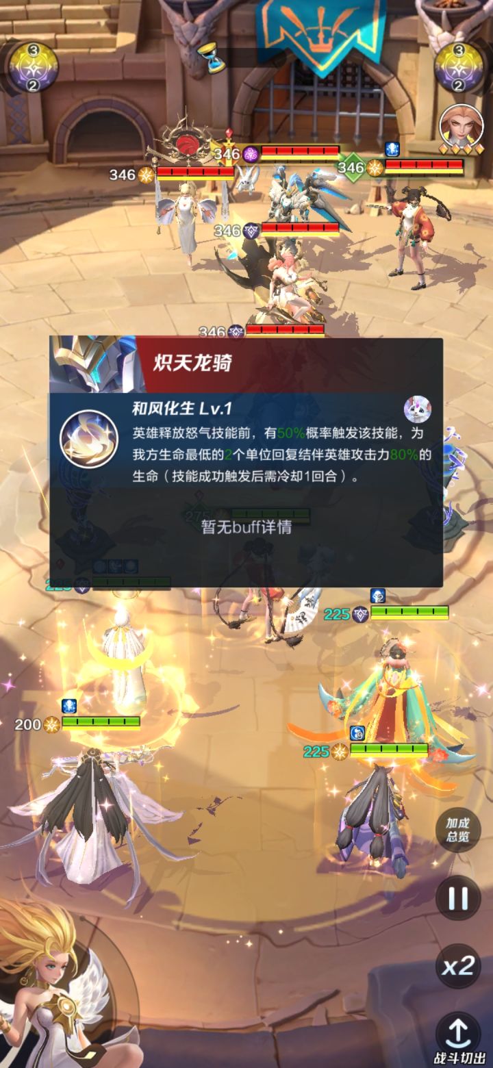 蚌埠住了，氪这么多还比不上我一个10星不到的新英雄，越战打蛮爽的截图