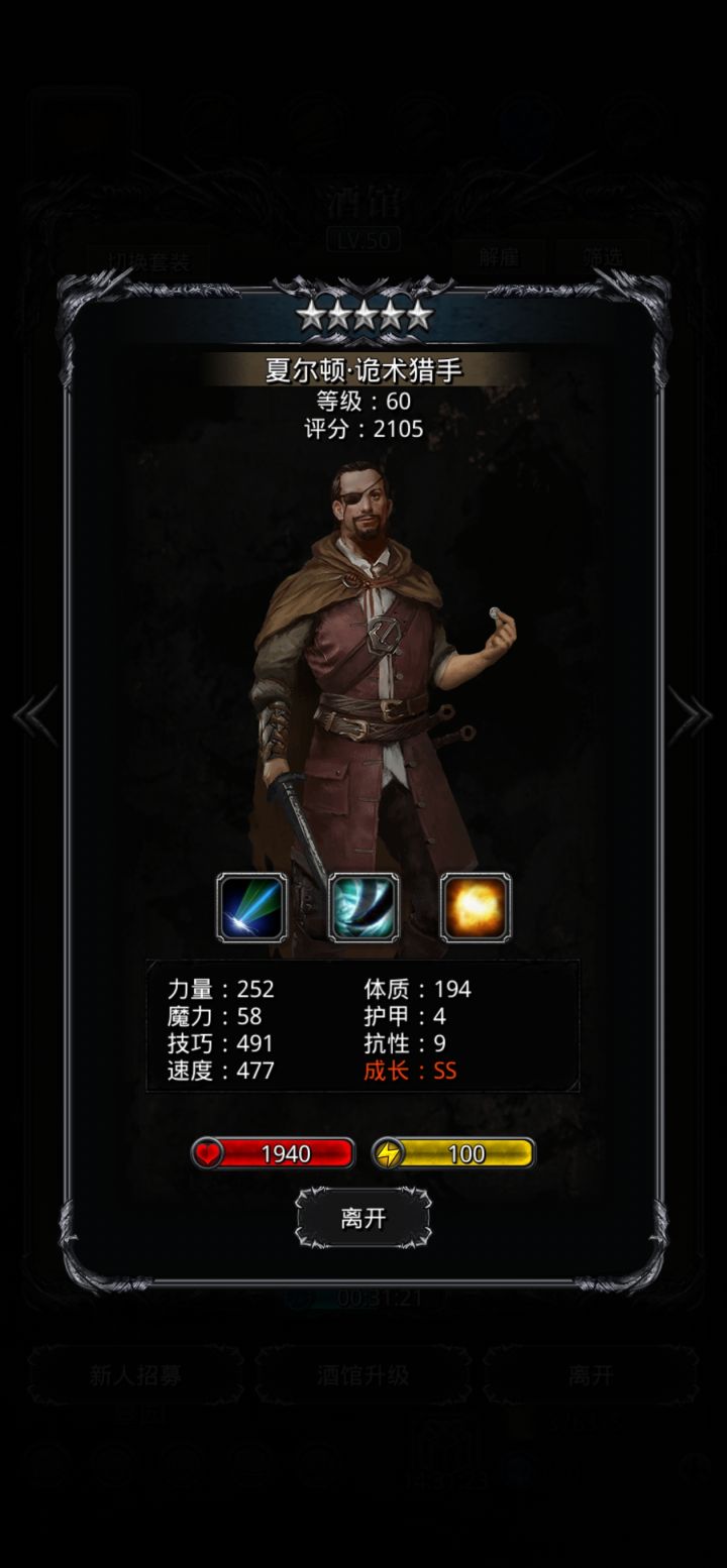 转啥啊这截图