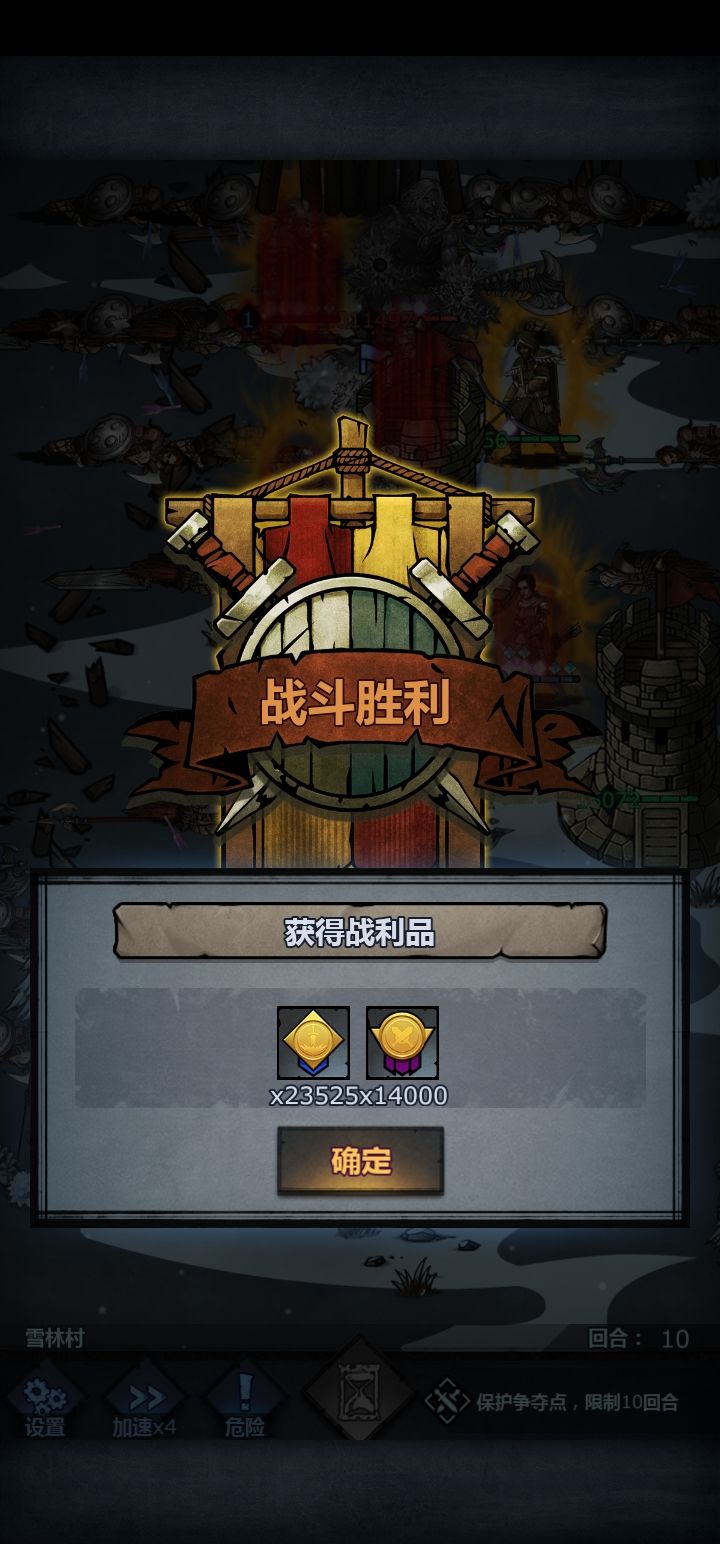 这是哪里吃了回扣吗? 2