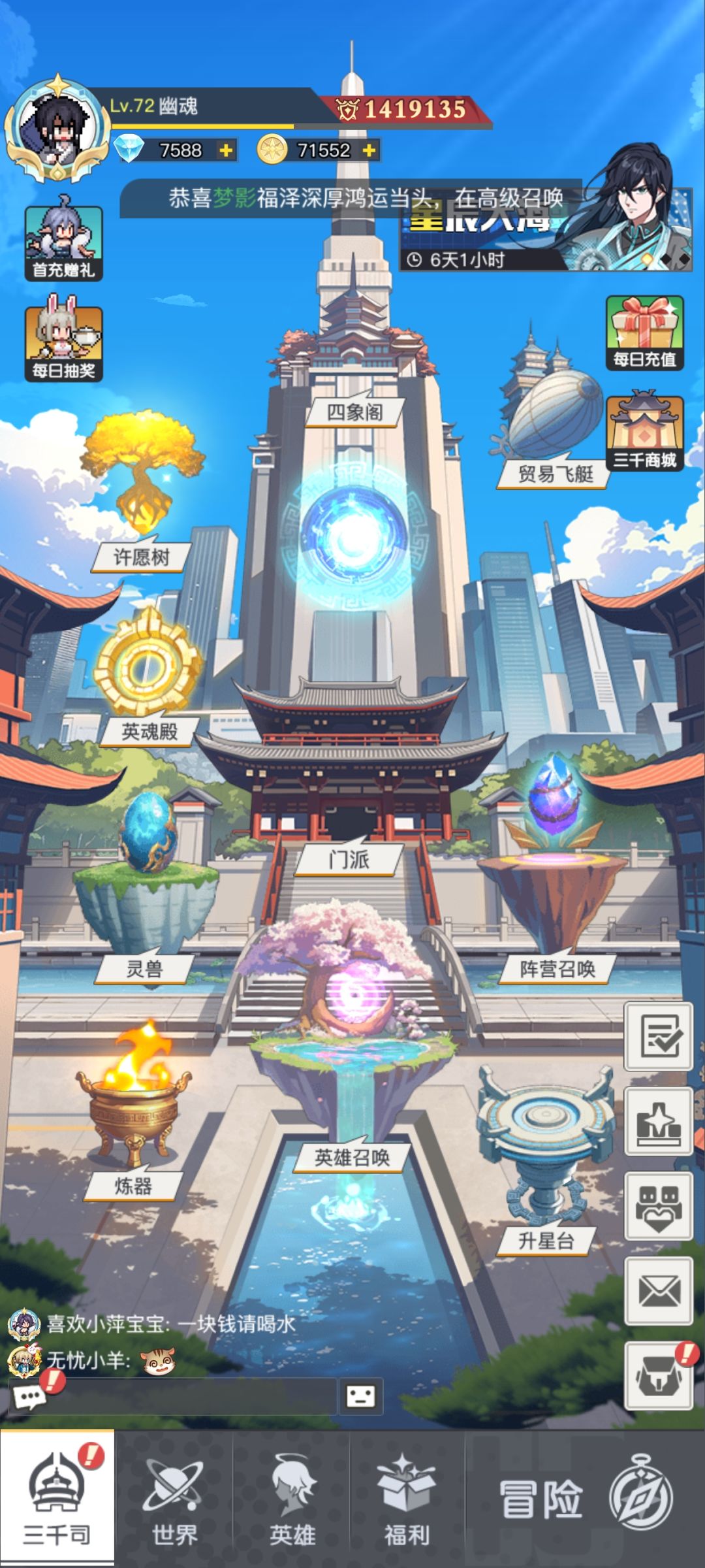 0氪攻略,新手前7天稳10星头像框+百万战力 1