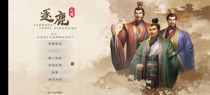 经过两天的繁琐折磨，总算是玩上了截图