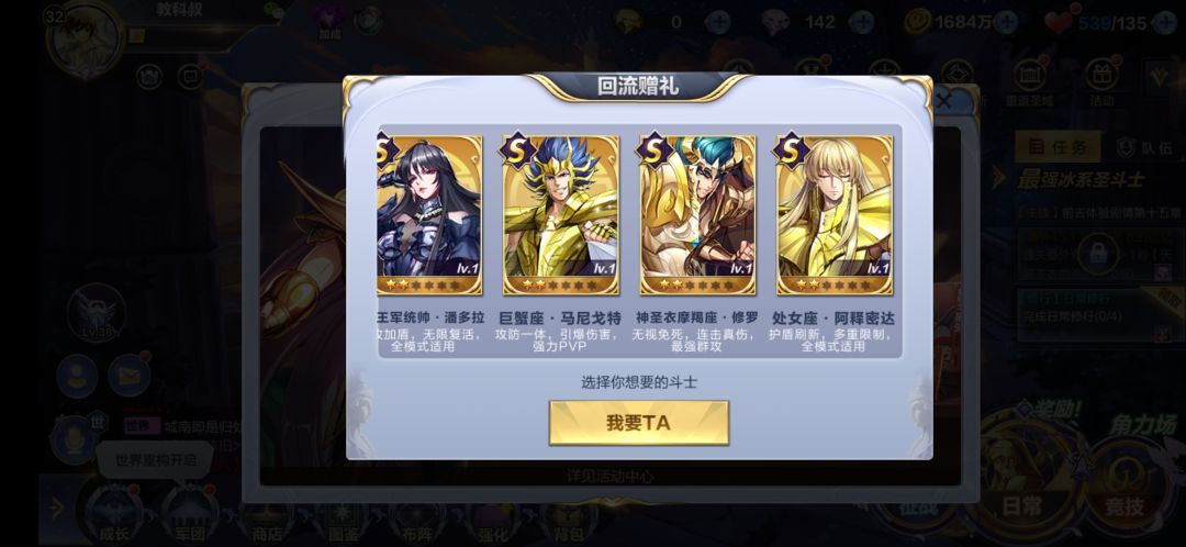 求大佬帮忙选一下 1
